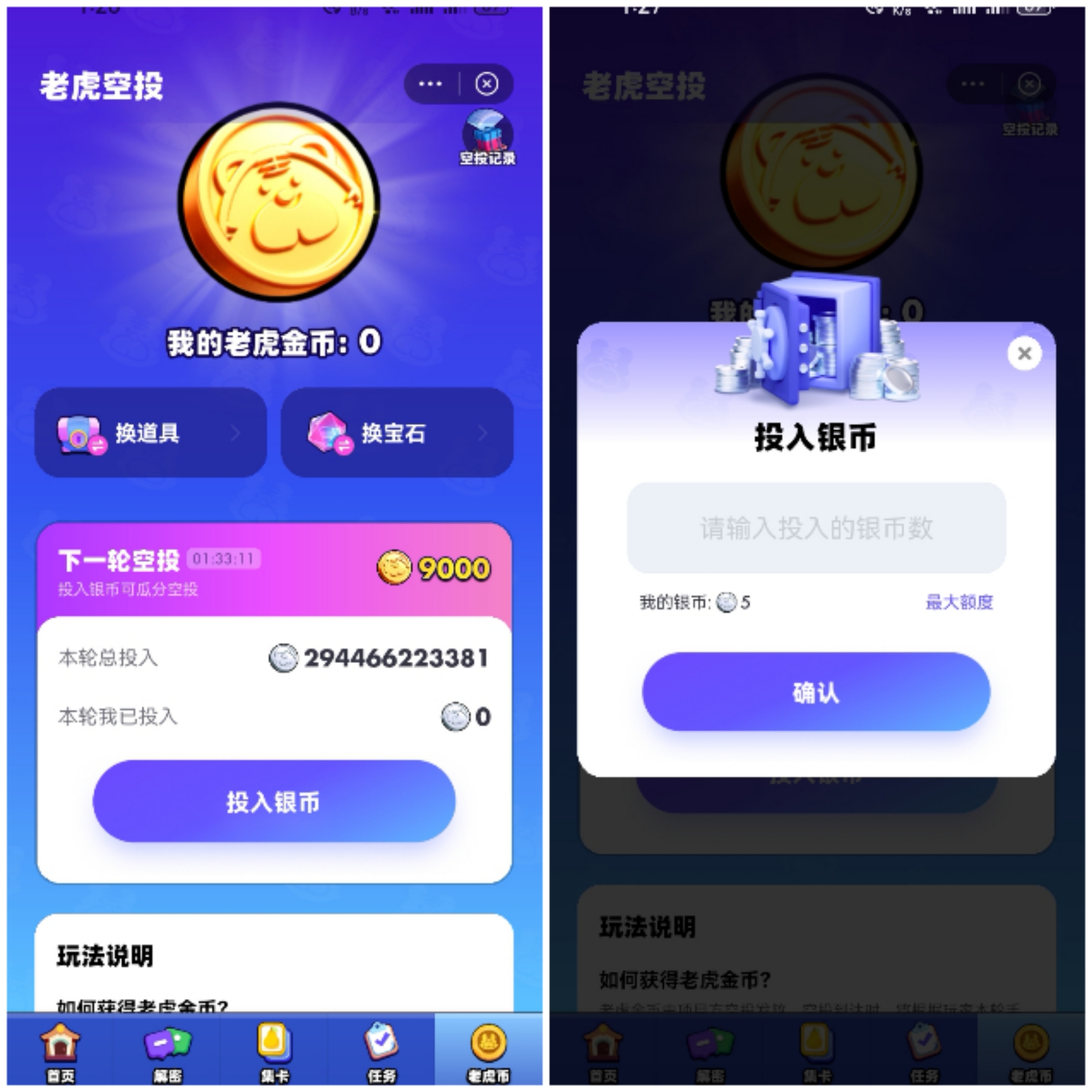超级链接-无广告新项目/零撸(预计一天5-10米左右)