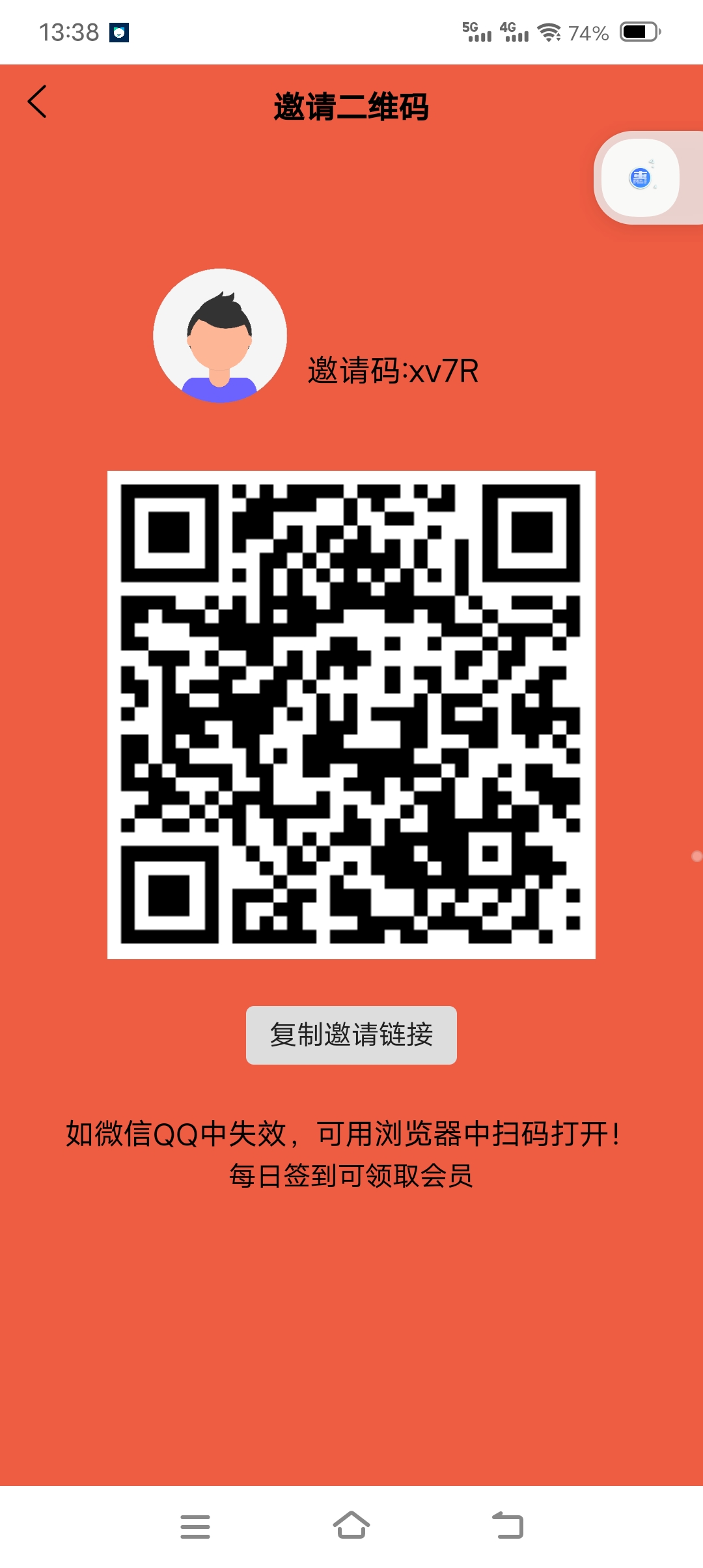 全自动挂机聚宝盆每日10分钟,零撸