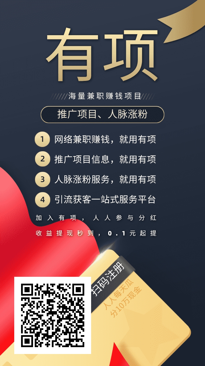 新出首码，有项