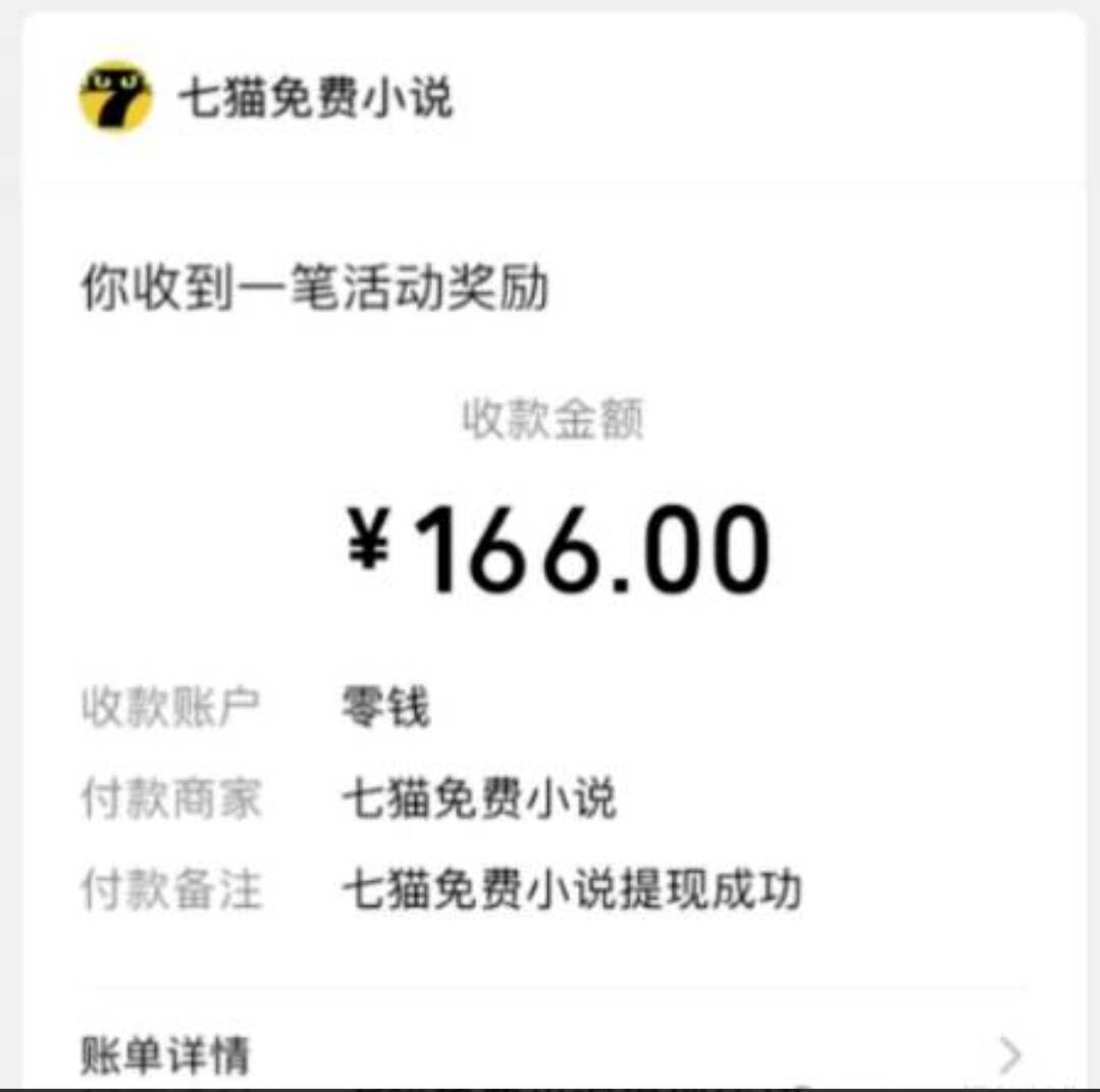 小说自动挂机撸收益项目!适合小白简单操作挂机项目