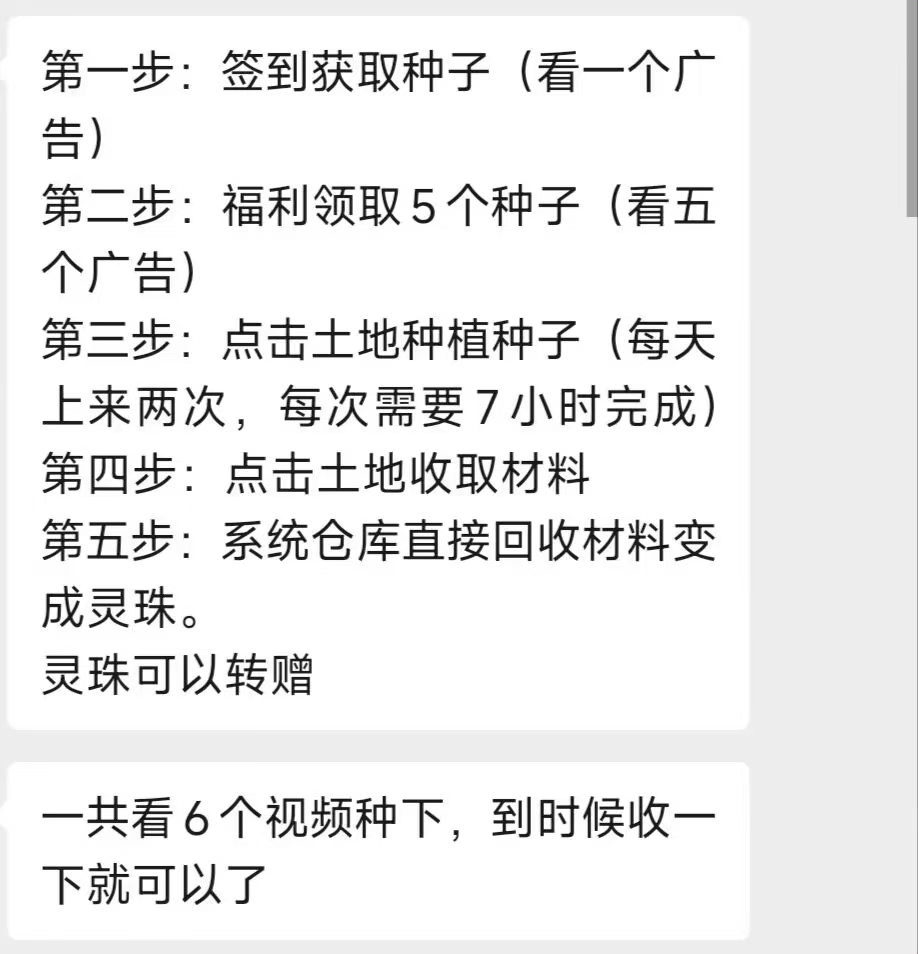 灵谷仙境，零撸项目