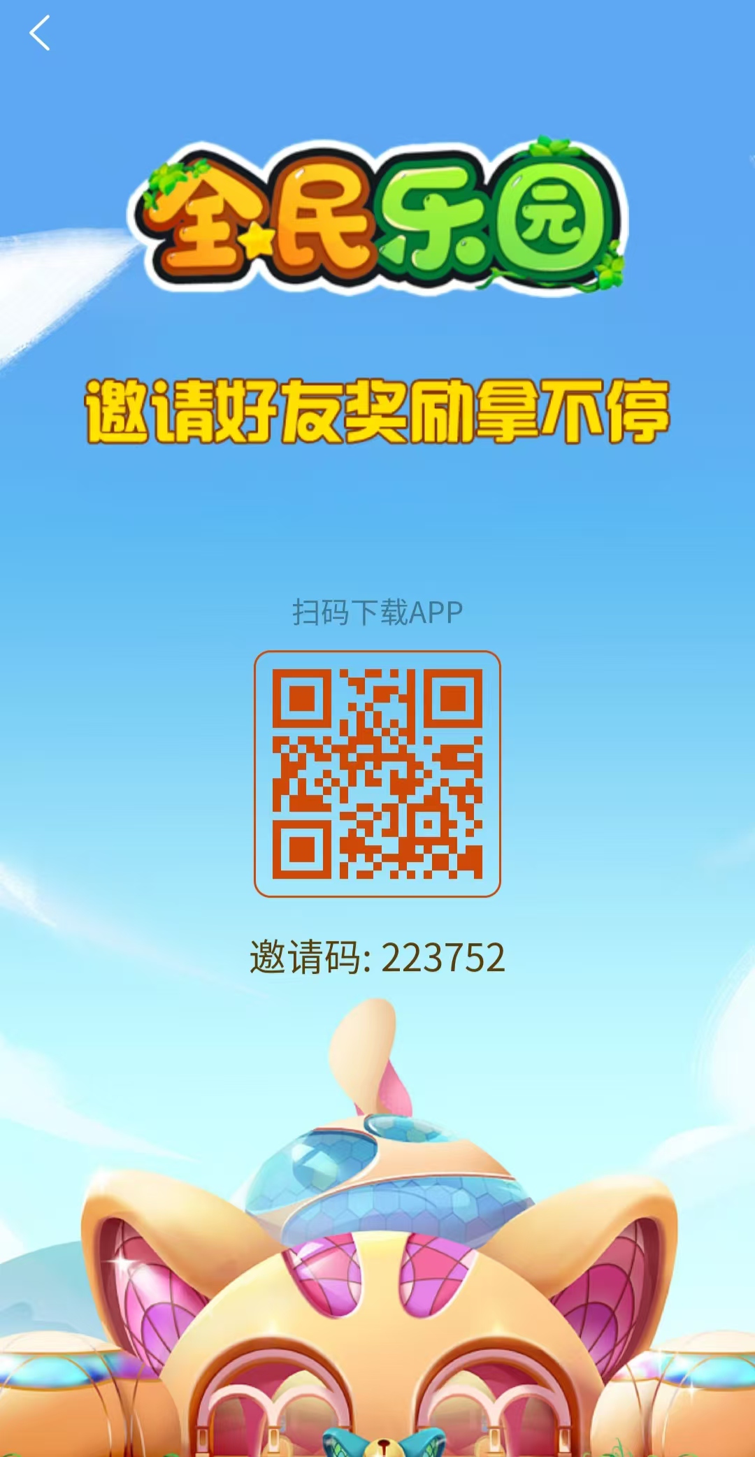 搬砖打金，全民乐园 