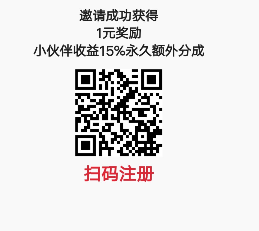 点头条阅读项目，免费自动挂机阅读项目