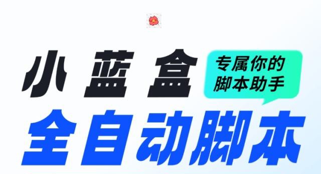 2025零成本网赚之王“抖音+视频号”自动搬砖
