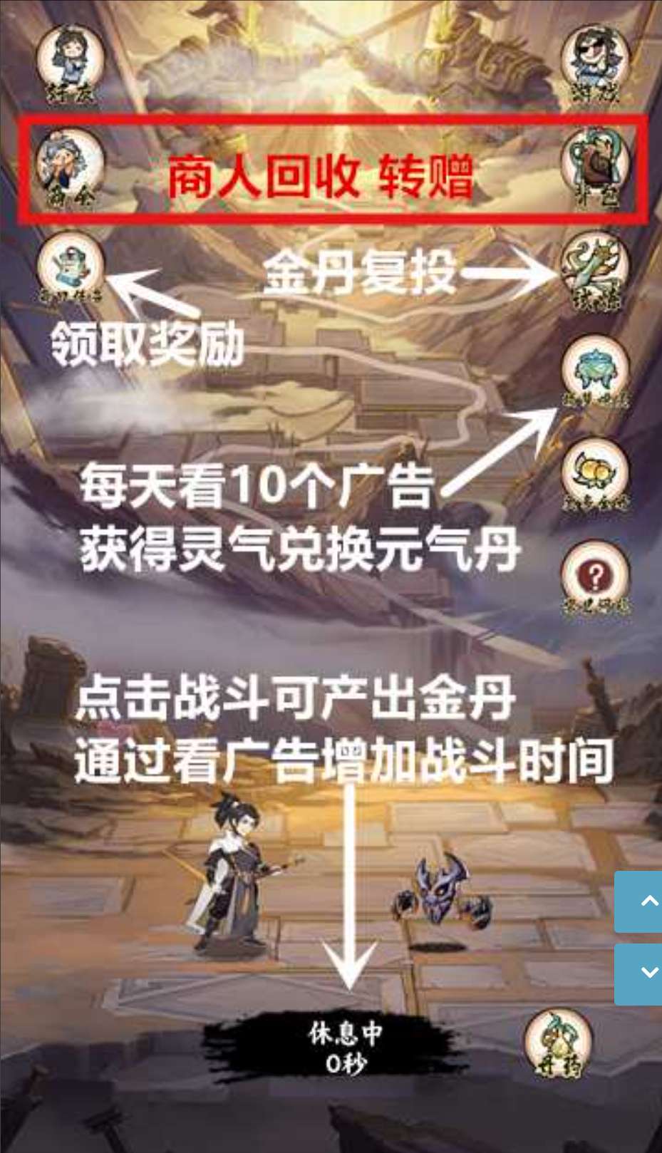 奇兵记，零撸项目