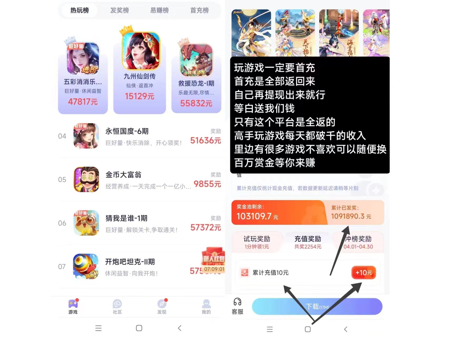 抓游宝新码，零撸项目