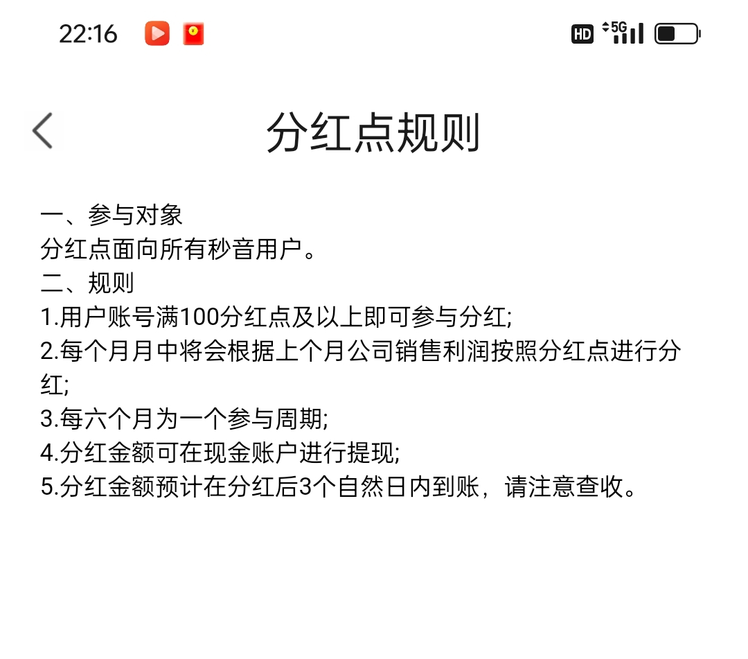 妙音，零撸项目