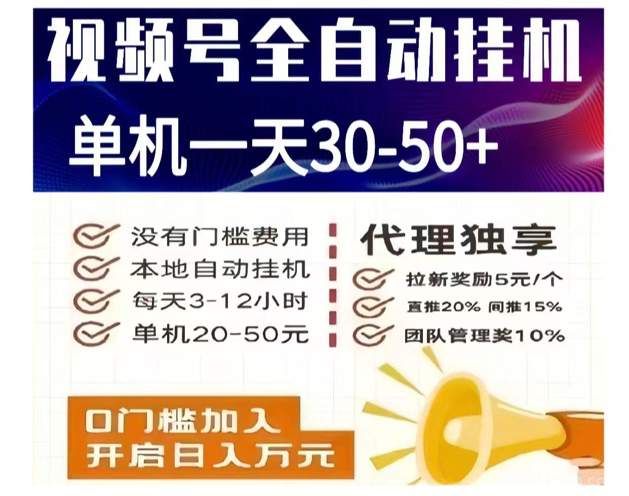 大蚂蚁:简单挂机平台，不限ip