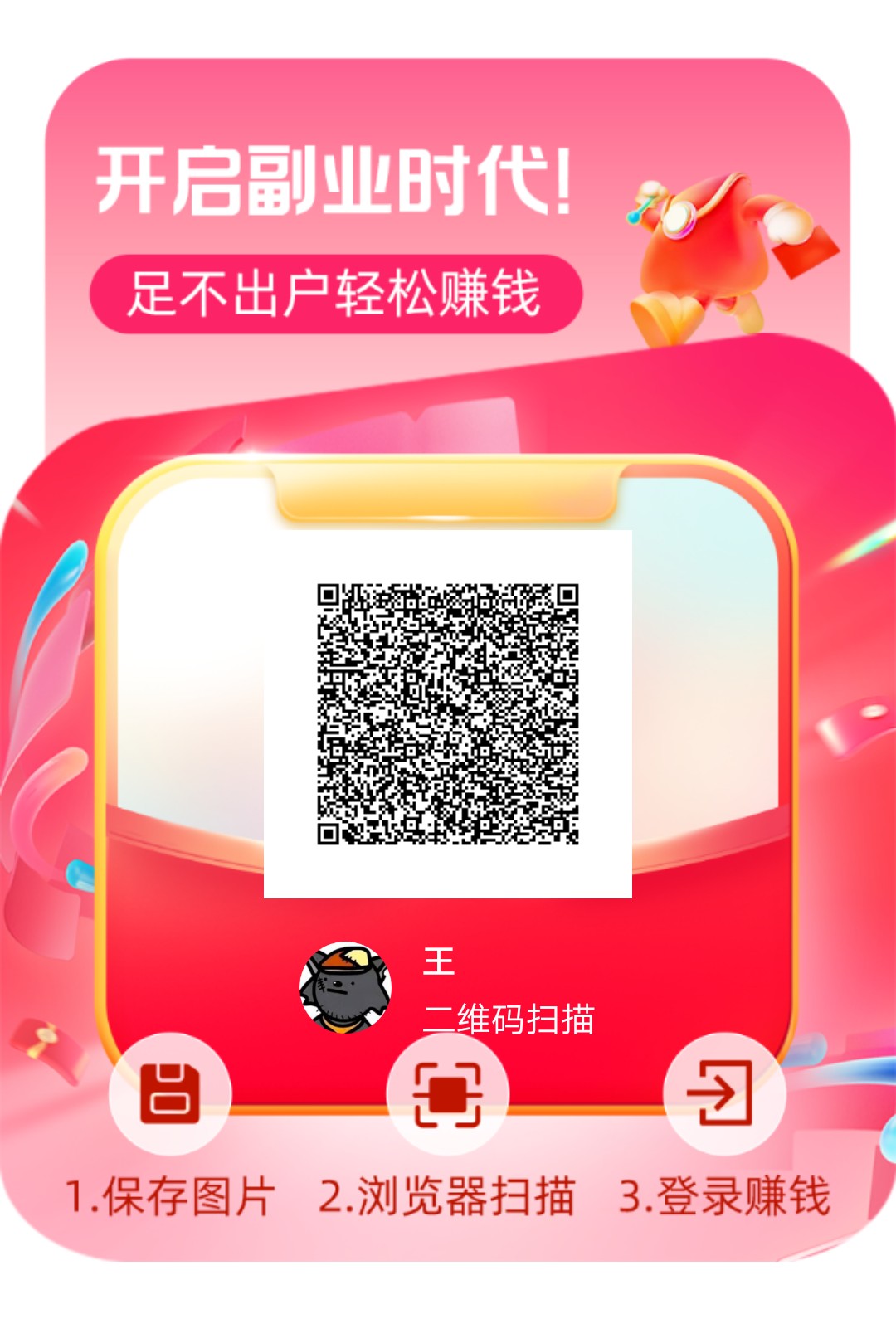 洋洋平台，零撸项目