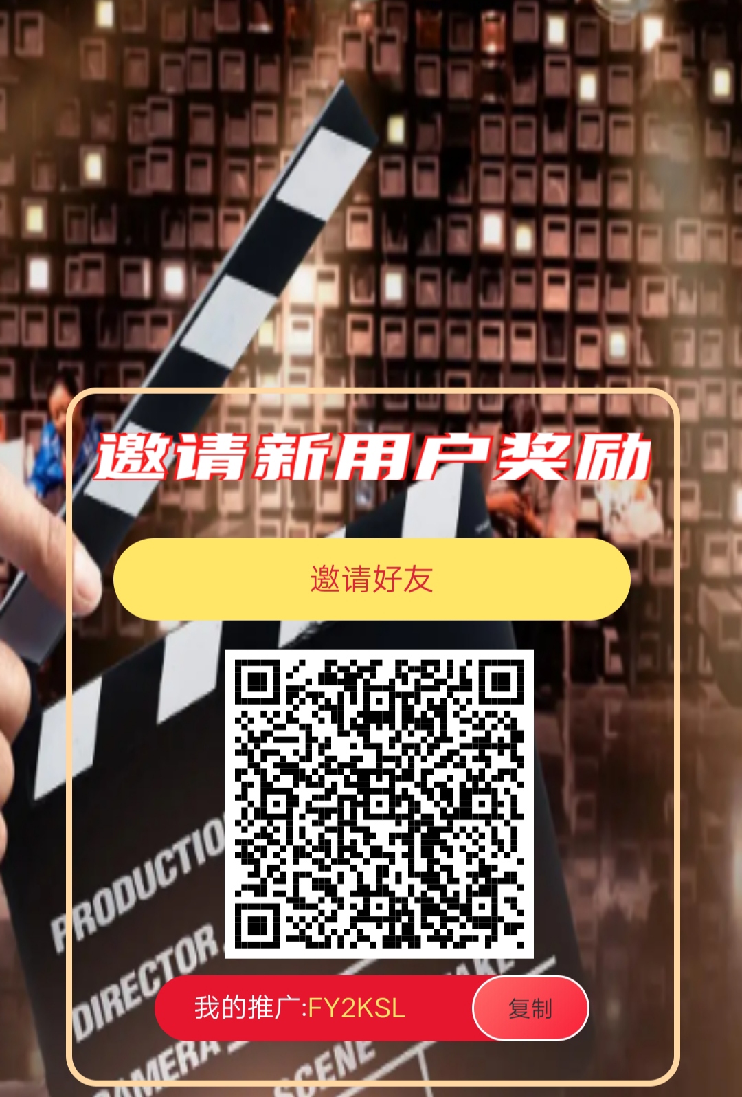 剧影，爬墙项目，商城实物托底