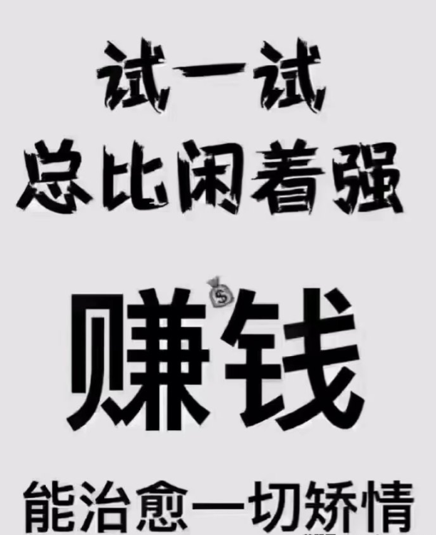 新多多阅读首码，多号多得！