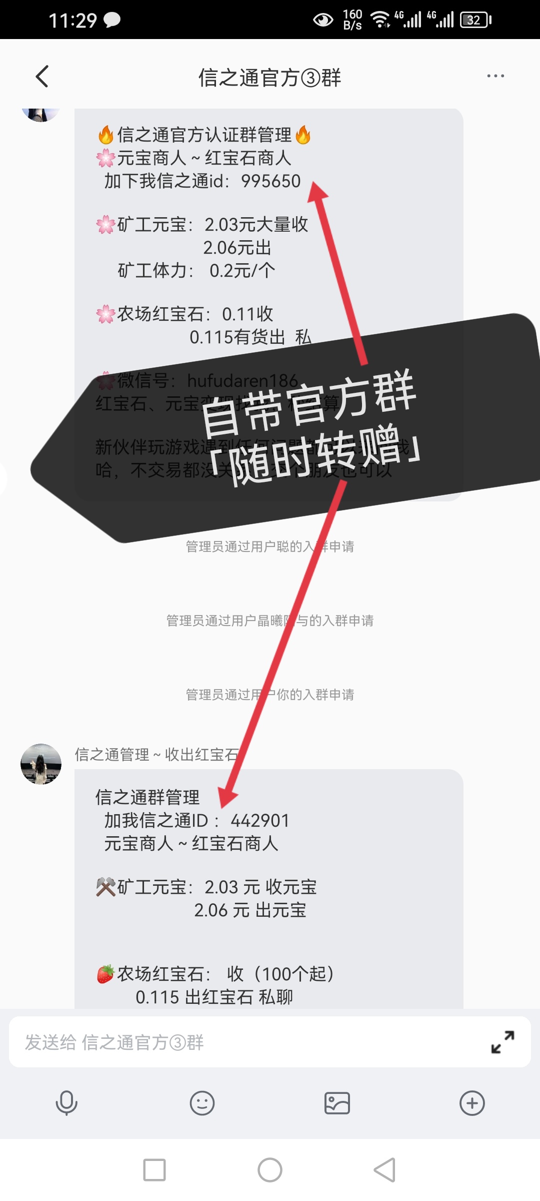 矿工大亨，新项目，零撸就行