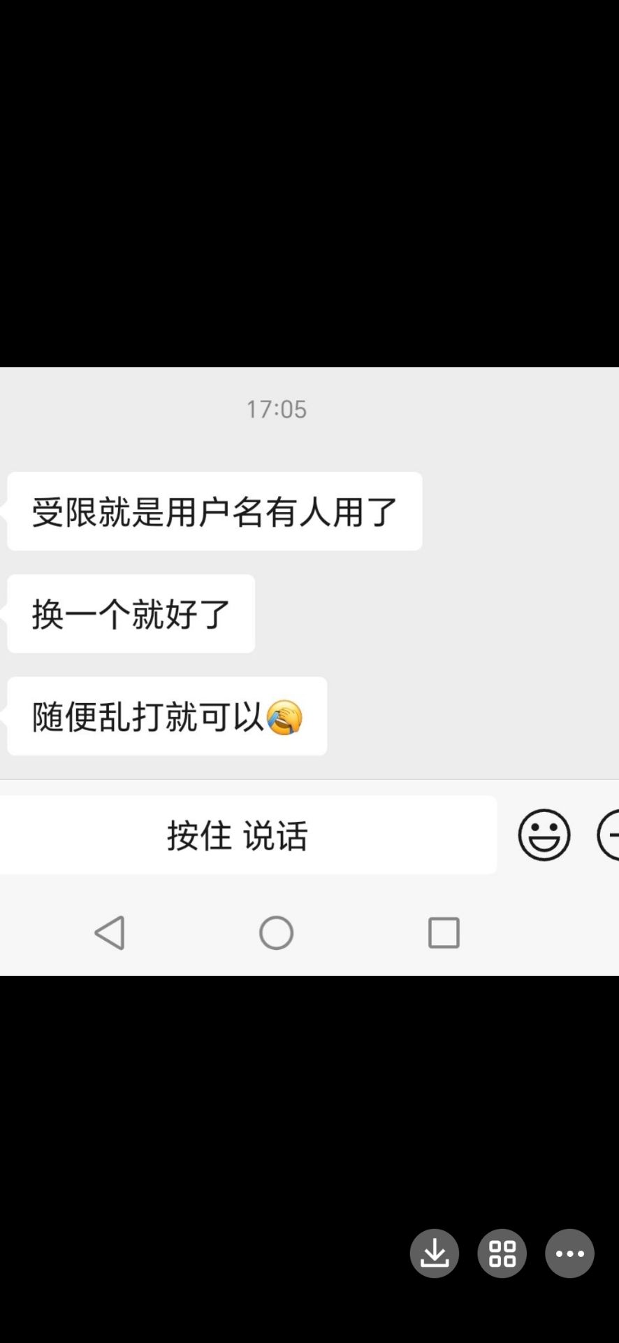 每天刷2分钟视频，提1米，秒到