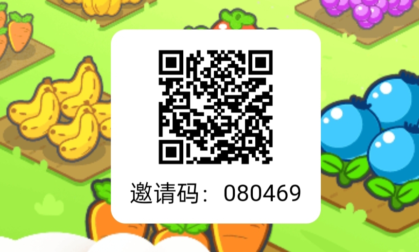 新出果园   5个起转赠咸鱼秒出 5个元宝转赠、O广告/每24小时零撸1个元宝 通过右下角获取元宝可以获得大量元宝
