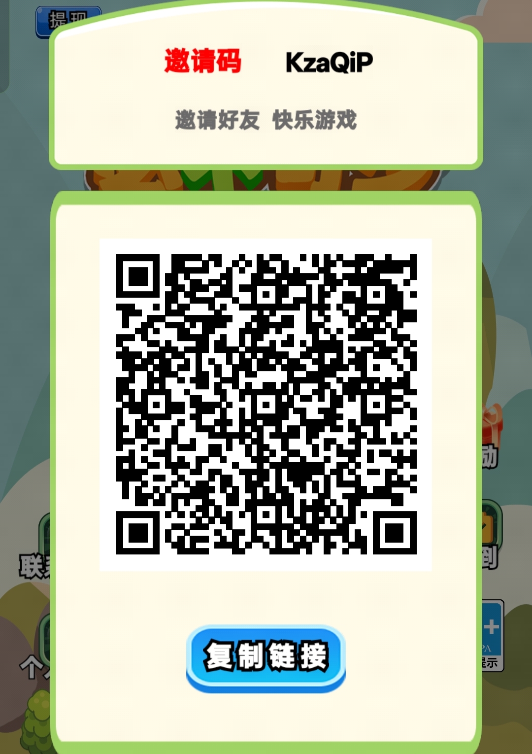 必不可少，零撸看广告，一个广告保底0.1