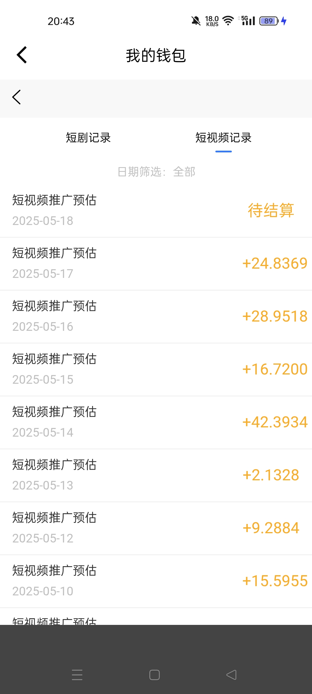 畅游时代零撸项目