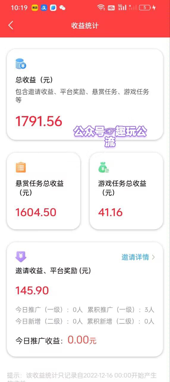 赏帮赚，不伤人脉，零风险轻松赚，最强0撸