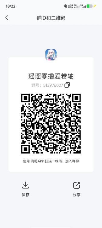《​未来星链》 18点00分上线[我拿激活码，数量有限，先到先得，来晚可能就没有了
