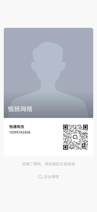 喵圈子旗下广告神盘首码预热