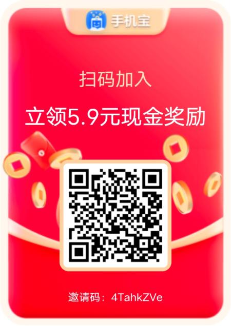 《网心云》有手机就可以操作，在后台全天自动运行