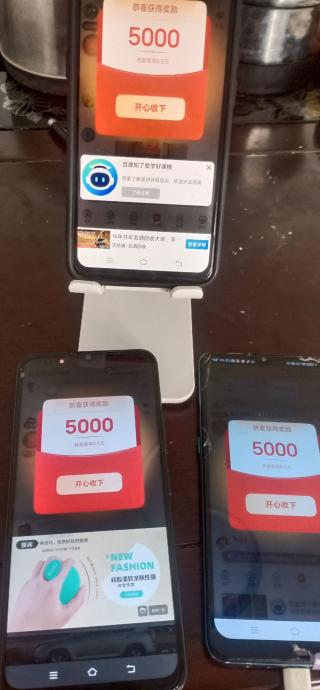 易淘生活！纯撸广告！看一个广告最高0.5亓！