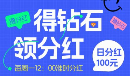 《麦客躺赚》原趣吧旗下全新开局！麦客首码网力推