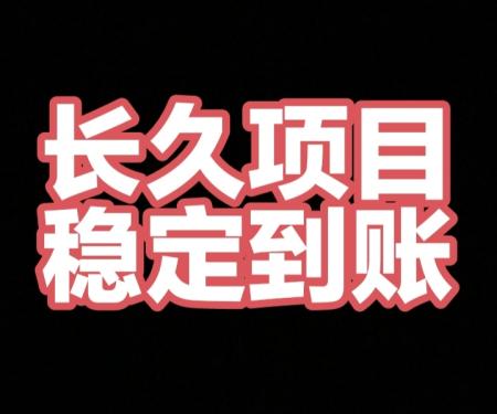 星空赚动,任务无限刷