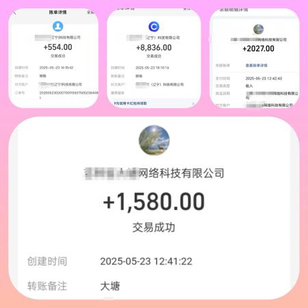 长期广告平台，签电子合同，交税正规合法平台，免费项目