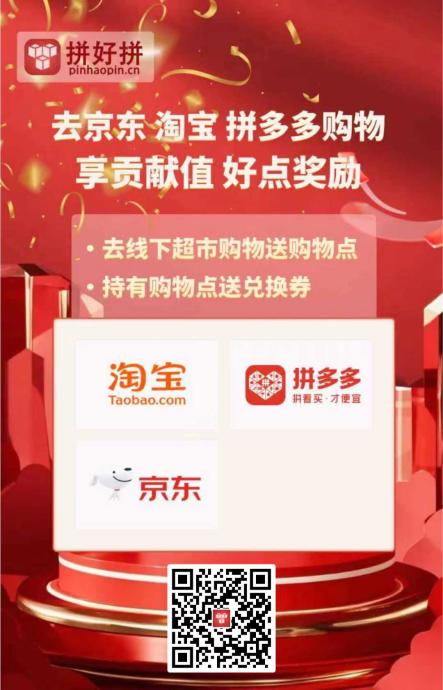 拼好拼首码，2025最黑的马，速度上人占位，转赠功能已开，长期可撸