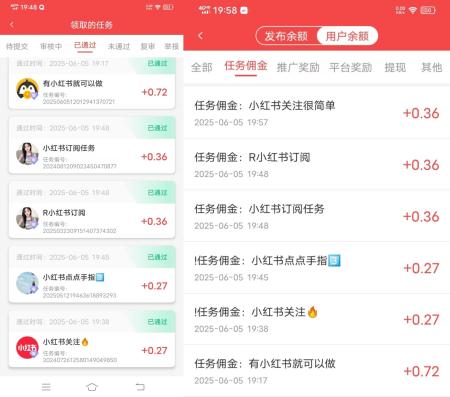 企鹅互助，刷任务/玩游戏双倍收益，简单好撸