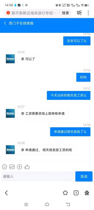 智汇生态，西门子旗下，大平台靠谱零撸