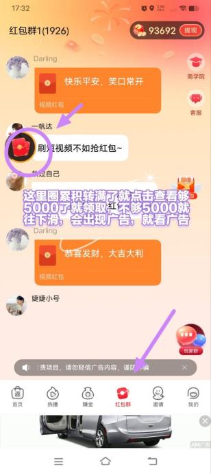 易淘生活！纯撸广告！看一个广告最高0.5亓！