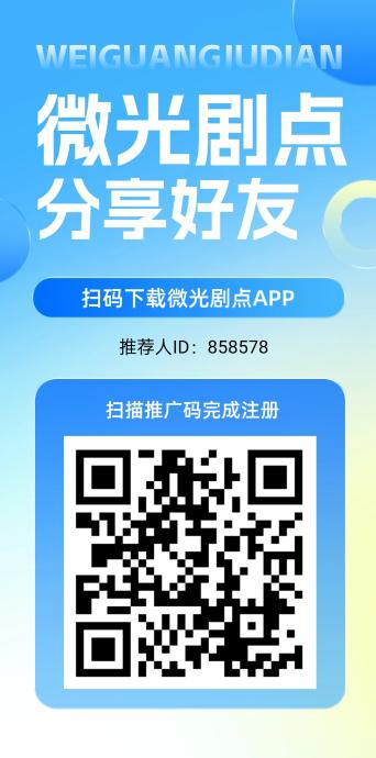 刚出微光剧点纯0撸爬墙 每日爬墙得1.1金必，无广告 