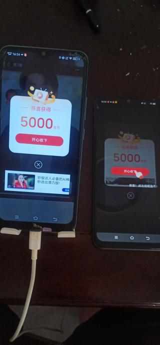 〖有米剧场〗”最新活动，想赚就赚，0撸项目