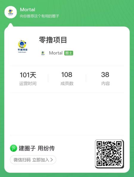 封神纪,广告+玉筒阁变现
