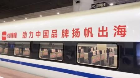 【优哩哩】自动匹配主播卖货赚钱，零撸任务+托管开店