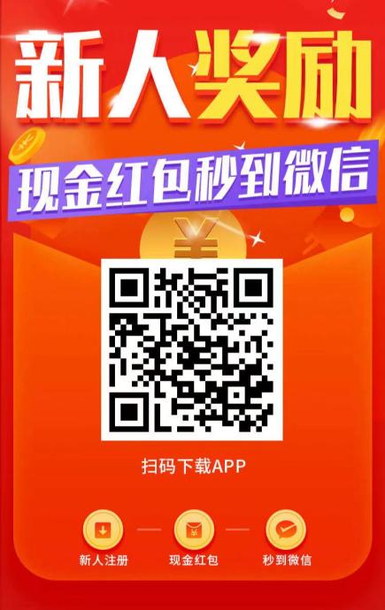 趣闲钻，首码必做平台,零撸项目