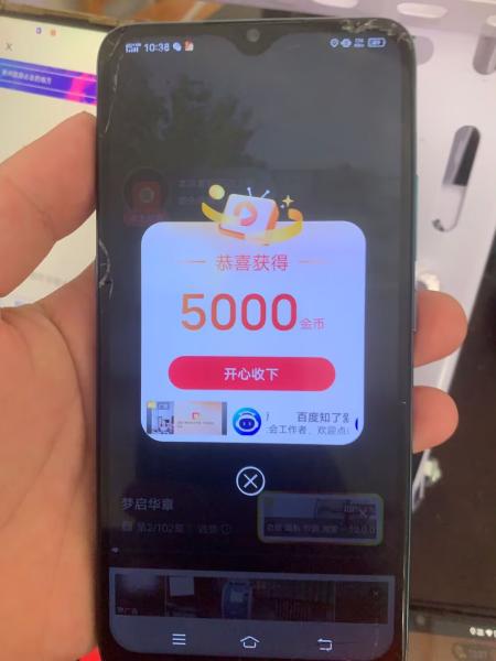 首码【零撸广告平台】 看一个广告0.5元，无限刷，广告收益+游戏推广分润