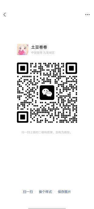 最新剧易购有礼有据模式：实名会员日赚米粒，线下消费全返