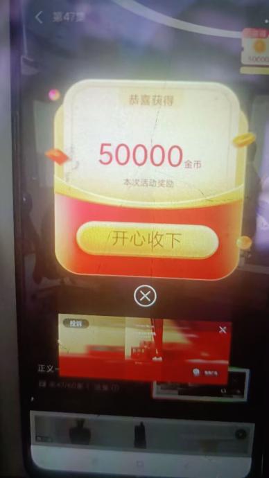 〖小金牛〗零撸保底5+，收益高，广告赚