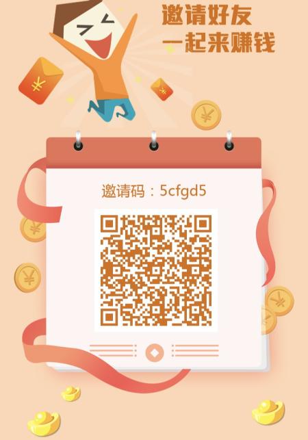 华尔街最新高价一键拉新平台，20个平台任务