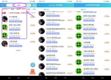 趣闲赚，无限任务，简单好撸。