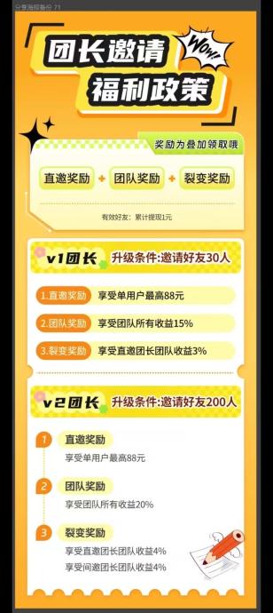 喵星突击首码,零撸广告顶包0.5
