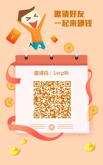 华尔街一键拉新，零门槛多号操作