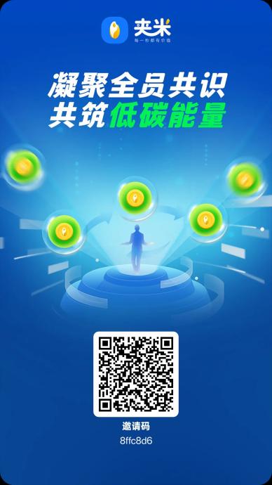 夹米首码，第二个一个圈圈，零撸之王