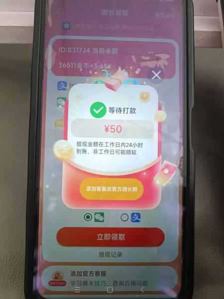 新台子，顿顿霸，水大，好撸！顶包0.5亓
