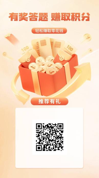 返惠猫APP正式上线，邀请好友享10%永久提成